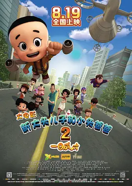 91性九色